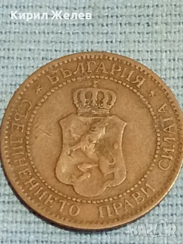 Стара монета 2 стотинки 1901г. Княжество България за КОЛЕКЦИЯ 48328, снимка 7 - Нумизматика и бонистика - 47901397