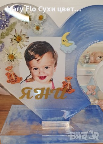 Бебешко вълшебство: Запечатайте началото, бебешка визитка със снимка във форма на сърце, снимка 6 - Декорация за дома - 42057434