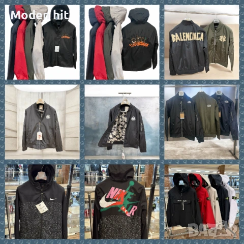 Balenciaga, Stone Island, The North Face, Moncler, Nike - мъжки пролетни якета висок клас реплика