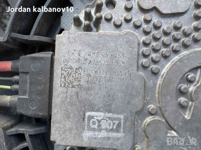 Комплект дефузиор+перки+ бушонна кутия за Audi A8 D4 H4 6.3 W12 само за 1200Eur. 4H0121003J, снимка 7 - Части - 53308279