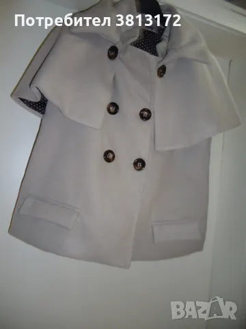 дамско сако S