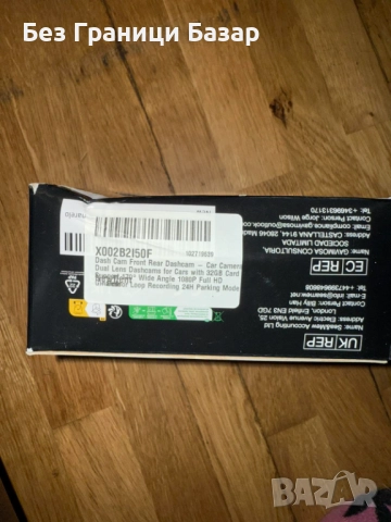 Нова Dash cam с 3 камери, 170° широк ъгъл, WiFi, G-сензор и цикличен запис за кола автомобил, снимка 2 - Друга електроника - 52485444