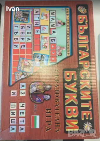 Пъзели и книги за деца, снимка 7 - Други - 49700617