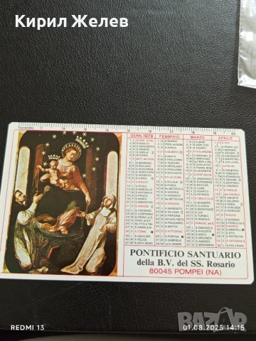Старо календарче църковно Милано Италия за КОЛЕКЦИЯ ДЕКОРАЦИЯ 35562, снимка 4 - Колекции - 51216695