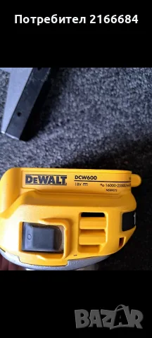 Акумулаторна оберфреза DeWALT DCW600, 18 V,, снимка 4 - Винтоверти - 55826887