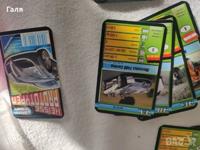 Колекционерски карти на прототипови автомобили, снимка 2 - Колекции - 48096624