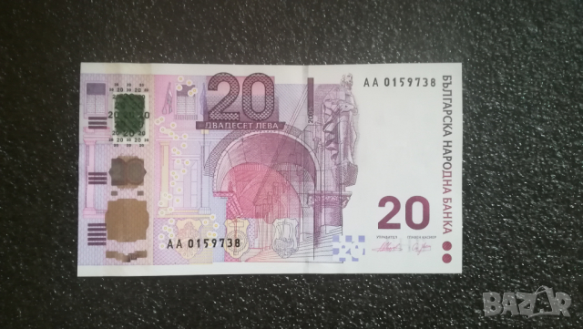 Соц Банктноти , снимка 5 - Нумизматика и бонистика - 44777219