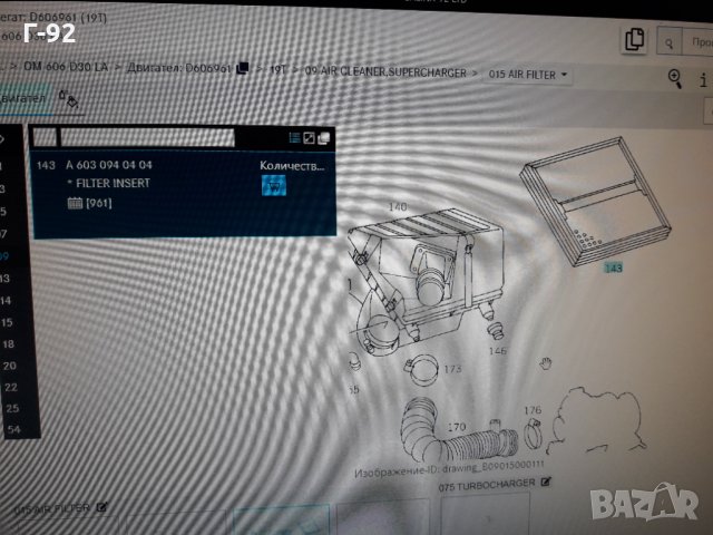 A6030940404**NEU**MERCEDES-BENZ**W124**ВЪЗДУШЕН ФИЛТЪР**, снимка 7 - Части - 35934223