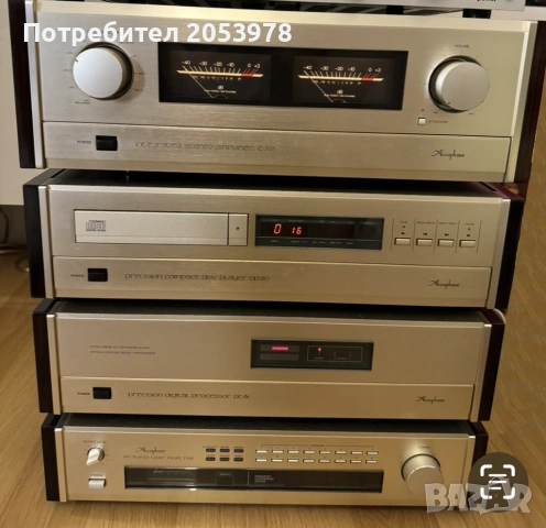 Accuphase