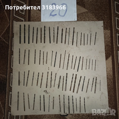 голям лот бургии 75 броя № 20