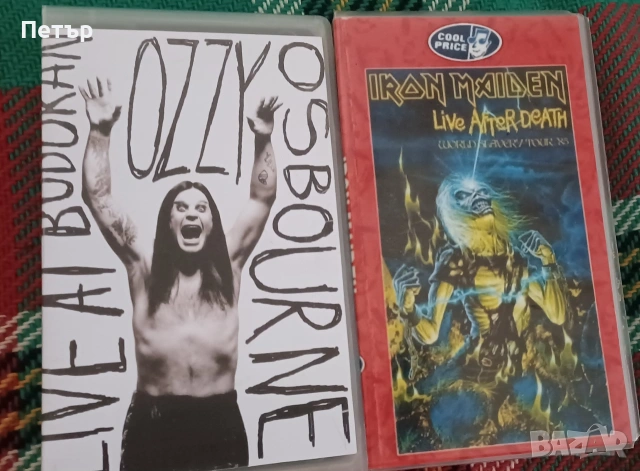 2бр. Видеокасети Ozzy Osbourne & Iron Maiden 