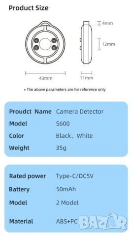 Детектор Безжична Камера Безжичен Детектор на Камери Инфрачервен Безжичен Сигнал Срещу Скрити Камери, снимка 9 - Други - 53646343