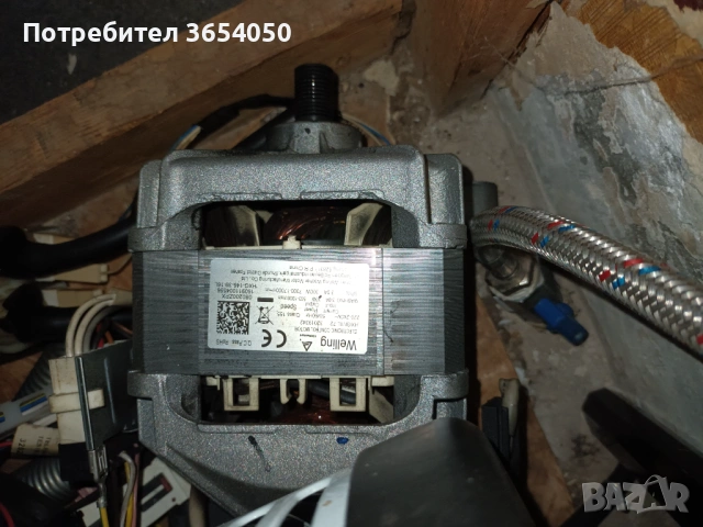 Мотор за пералня краун, снимка 3 - Перални - 53673713