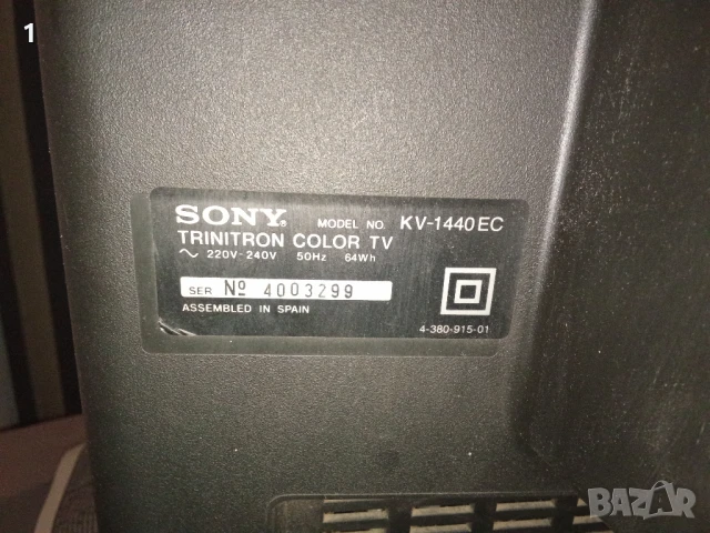 Ретро телевизор Sony Trinitron, снимка 11 - Телевизори - 51419485