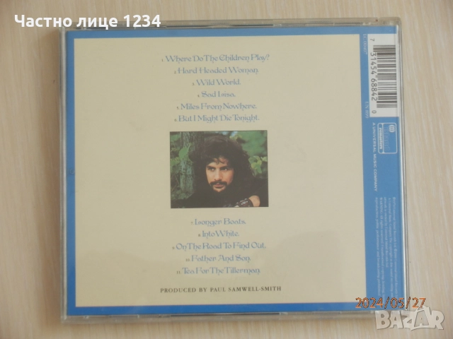 Grand Funk Railroad - Moody Blues - Cat Stevens - Yes, снимка 6 - CD дискове - 50557005
