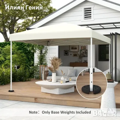 Outsunny Тежести 4 x 2,2 кг за павилион, снимка 2 - Градински мебели, декорация  - 55829236