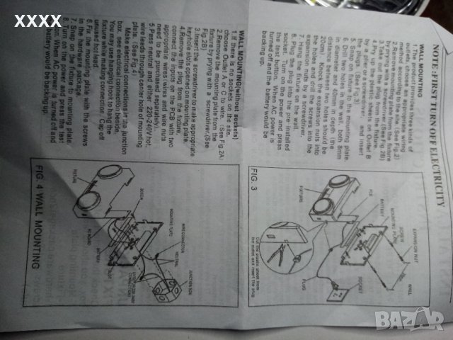 Led  резервно oсветление, снимка 4 - Други - 41080954