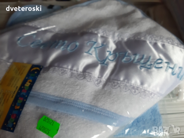 Хавлия за бебе - 100% памук, снимка 10 - Други - 36077563