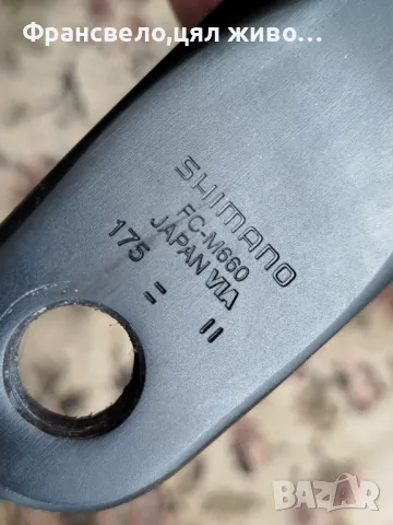 Курбел за велосипед колело Shimano deore slx fc m 660, снимка 5 - Части за велосипеди - 50077480