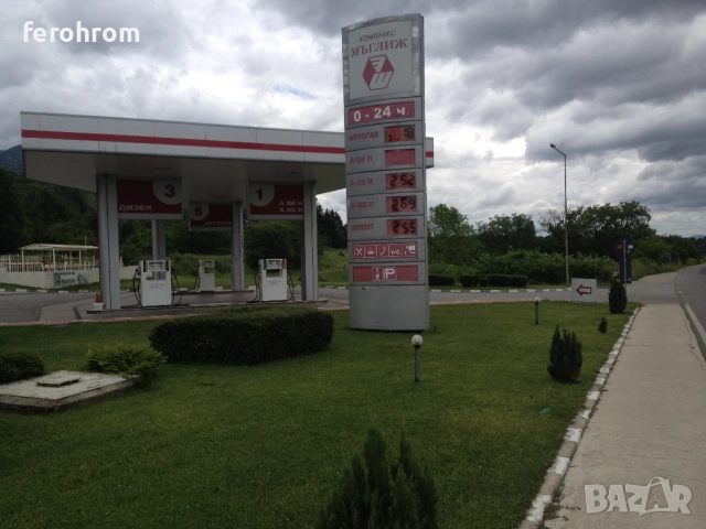 Продава работещ бизнес гр.Мъглиж, снимка 5 - Други - 49543801