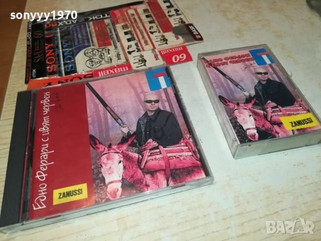 СЛАВИ ТРИФОНОВ ЦД ИЛИ КАСЕТА 2610251158, снимка 7 - CD дискове - 52184121