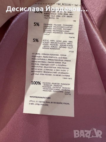 Розово дамско палто с вълна, снимка 5 - Палта, манта - 52297149