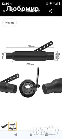 Ауспух Cafe Racer VT за Royal Enfield Interceptor 650 черен

