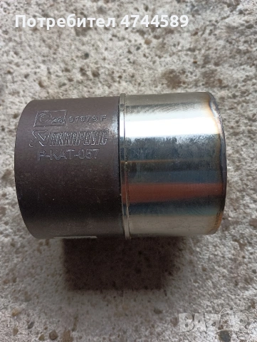 катализатор Акрапович