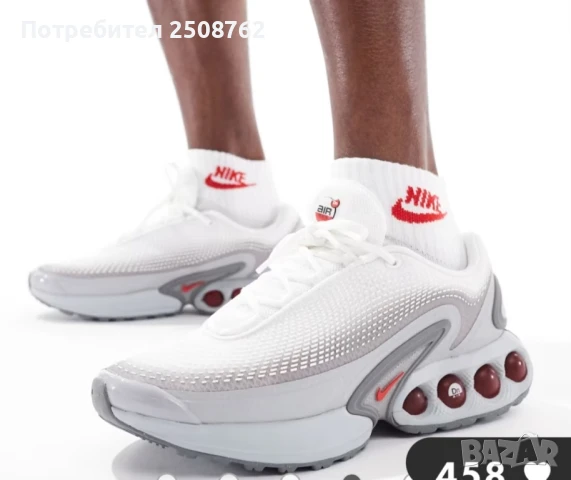 Nike Air Max DN маратонки , снимка 13 - Маратонки - 49790085