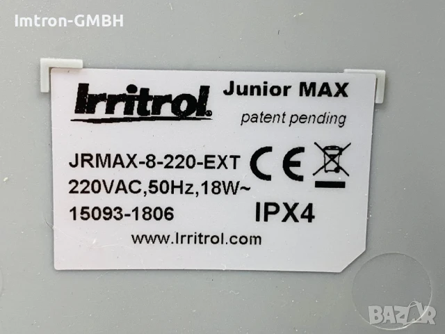 Контролер за напояване Junior Max JRMAX-8-220 в кутия, снимка 4 - Напояване - 51049048