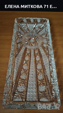 Уникално кристално плато на Бохемия много масивно, снимка 4 - Чинии - 52900495