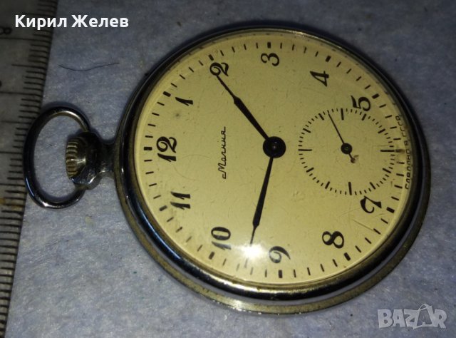 МОЛНИЯ СДЕЛАНО в СССР Стар РУСКИ МЕХАНИЧЕН КОЛЕКЦИОНЕРСКИ ДЖОБЕН ЧАСОВНИК МЪЛНИЯ 24101, снимка 11 - Джобни - 42136565