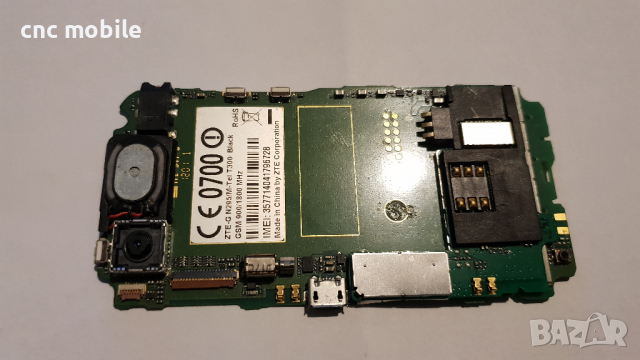 ZTE N295 - ZTE-G N295 - ZTE Sydney - M Tel T300 оригинални части и аксесоари 