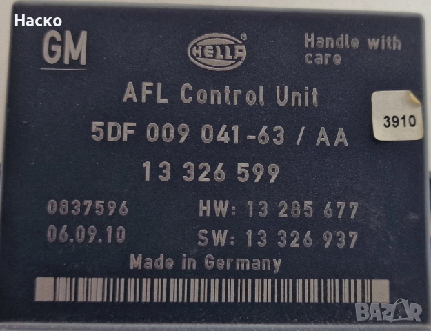 Модул Светлини Фарове AFL Opel Insignia Опел Инсигниа 2008г-2017г 5DF 009 041-63 / AA 13326599, снимка 2 - Части - 53667999