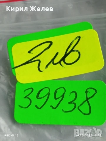 Монета 3 копейки 1970г. СССР рядка за КОЛЕКЦИЯ ДЕКОРАЦИЯ 39938, снимка 6 - Нумизматика и бонистика - 51418717