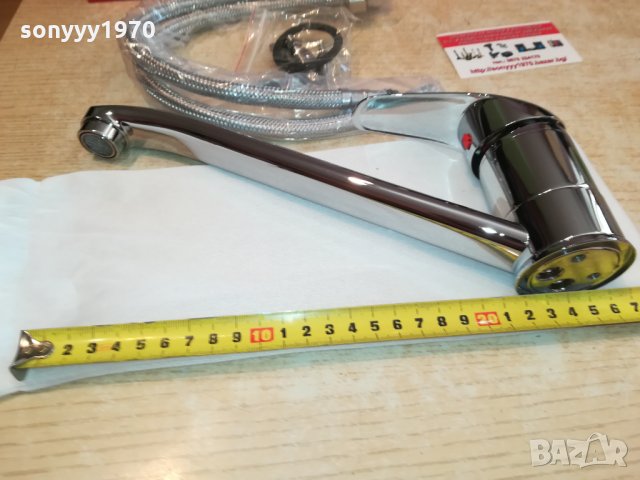 НОВ СМЕСИТЕЛ 28СМ ЗА ПЛОТ 2309211601