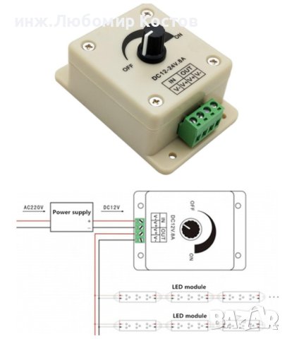 Димер с копче е вид контролер, който може да реализира безстепенното затъмняване., снимка 2 - Друга електроника - 42271848
