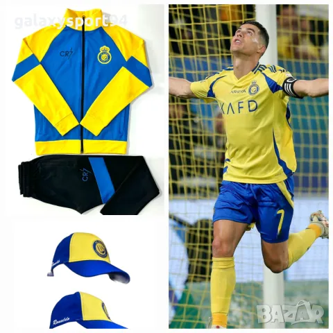New 2025г Роналдо Детска тениска  шорти с чорапи + Анцуг RONALDO, снимка 3 - Футбол - 48970567