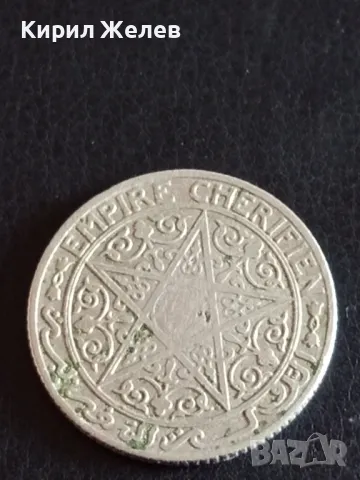 Стара Загора 50 сентима 1921г. Мароко рядка за КОЛЕКЦИОНЕРИ 47154, снимка 3 - Нумизматика и бонистика - 48859051