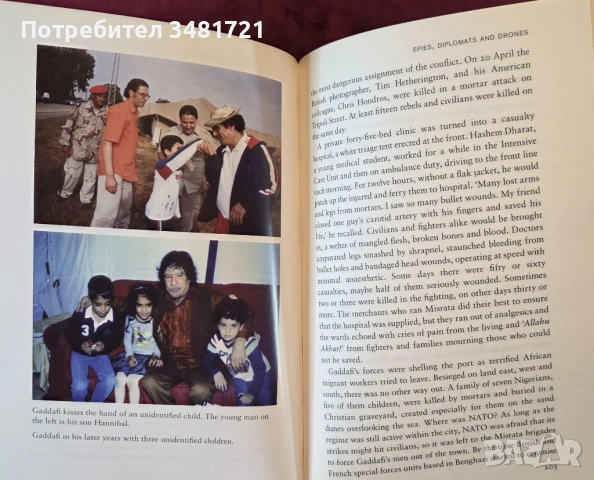 Sandstorm. Libya in the Time of Revolution, снимка 13 - Художествена литература - 53521823