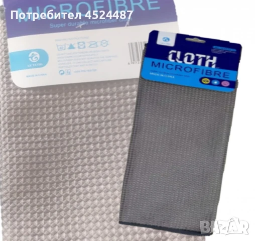 Микрофибърна кърпа в тъмно сив цвят – за перфектно почистване без усилие, снимка 7 - Други стоки за дома - 47550707