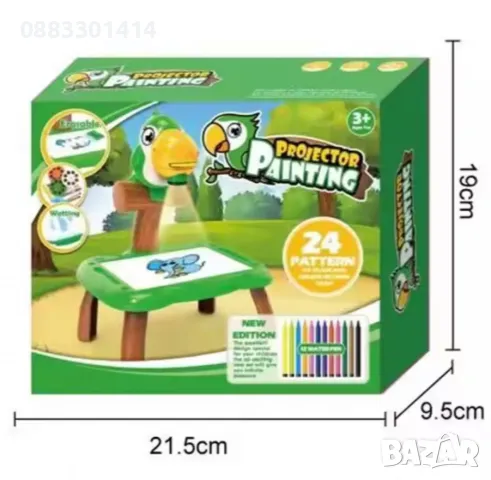 Проектор за рисуване Папагал , снимка 3 - Рисуване и оцветяване - 47936849