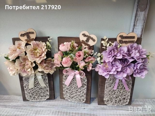 декорация за офиса и дома, снимка 6 - Други - 53575435