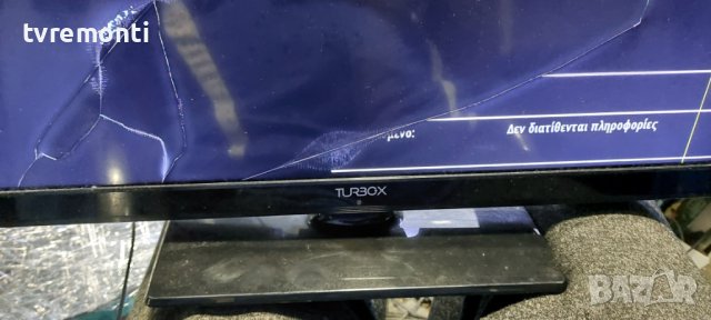 Основна платка -,17MB82-2 for , Turbo-X TXV-2410 дисплей VES236WNEC-01-TW, снимка 8 - Части и Платки - 38717289