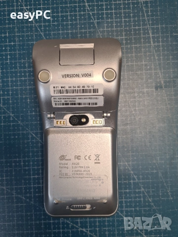  	ПОС терминал PAX A920 CCV Mobile 2GB, снимка 5 - Друга електроника - 53570328