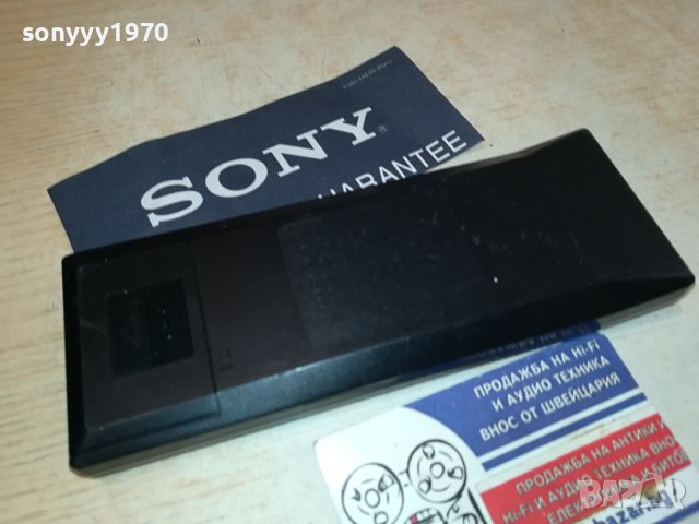 TECHNICS AUDIO REMOTE CONTROL 2308231017, снимка 6 - Ресийвъри, усилватели, смесителни пултове - 41940542