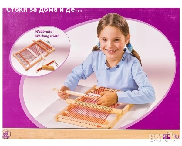 ✨ Дървен стан