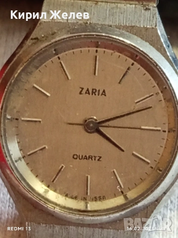 Стар дамски часовник ЗАРЯ СССР кварцов рядък за КОЛЕКЦИЯ 24436, снимка 3 - Антикварни и старинни предмети - 53492117