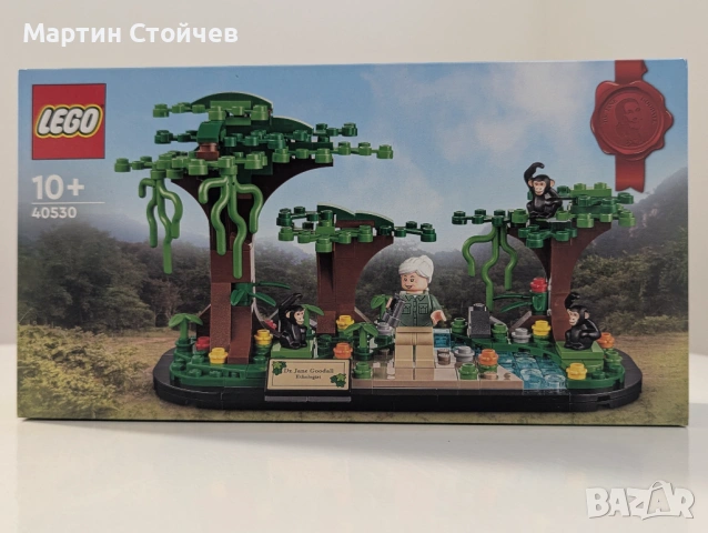 Lego Gwp 40530 Jane Goodall Tribute