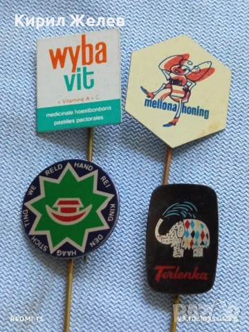 Лот рекламни значки 20 броя стари редки за КОЛЕКЦИЯ ДЕКОРАЦИЯ 50287, снимка 3 - Колекции - 52155421